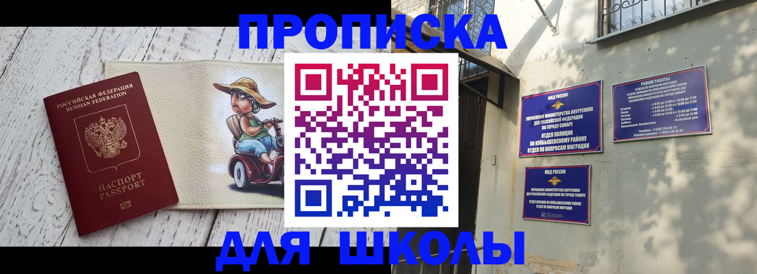 регистрация в Мончегорске